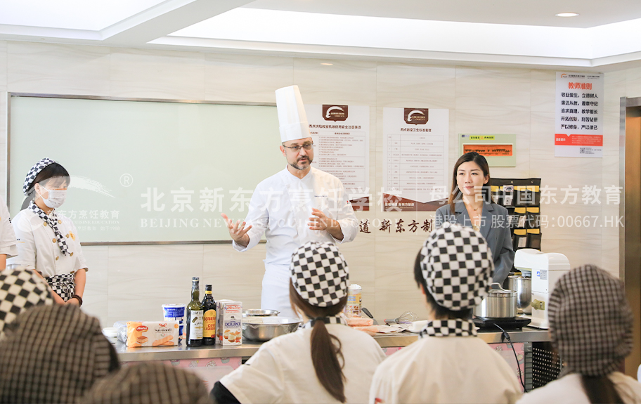 黄片操屄北京新东方烹饪学校-学生采访